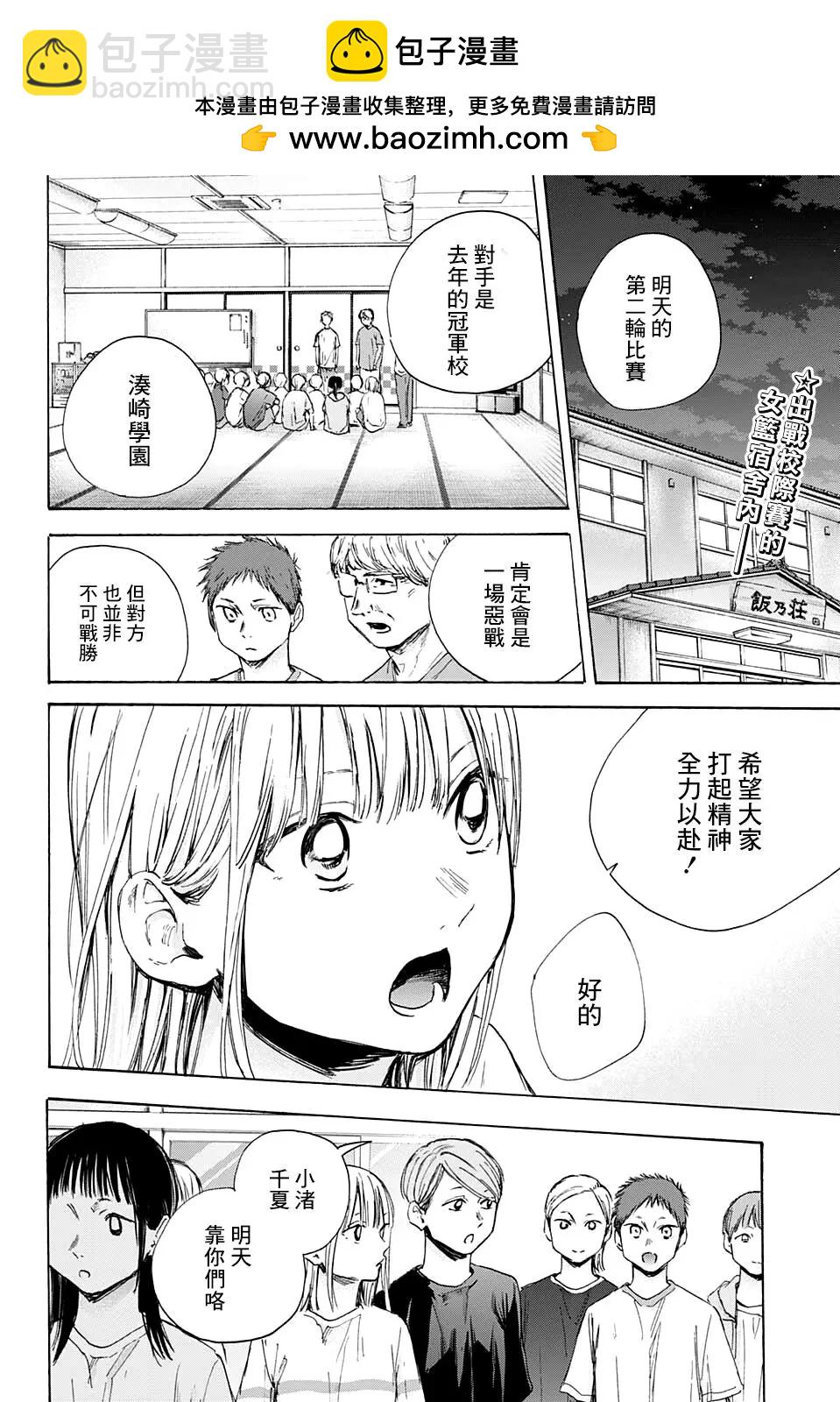 第42话1