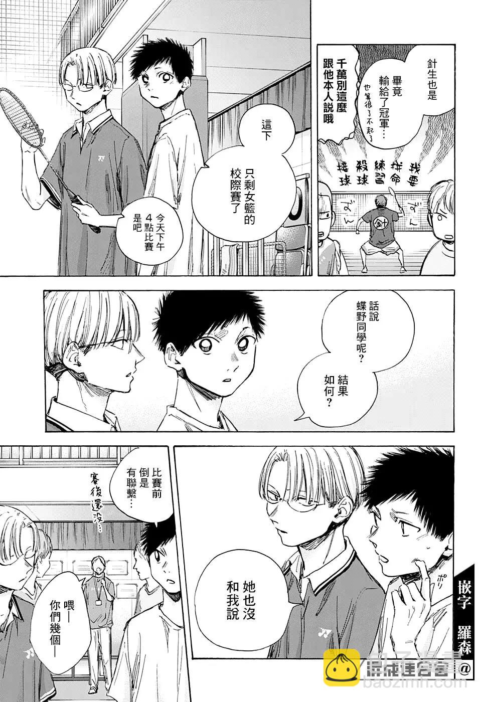 第42话10