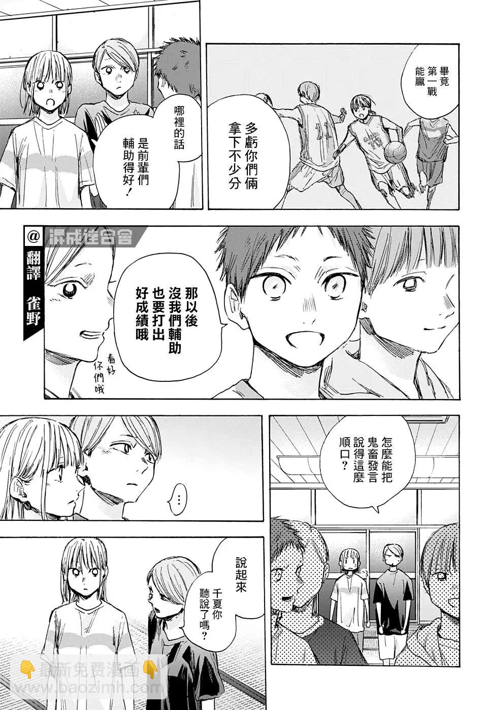 第42话2