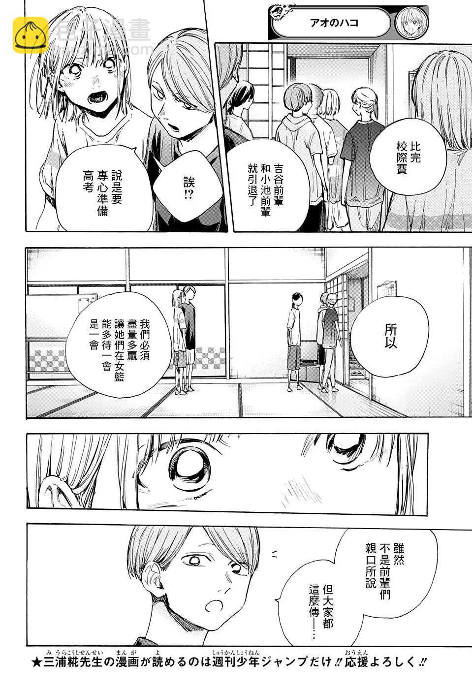 第42话3