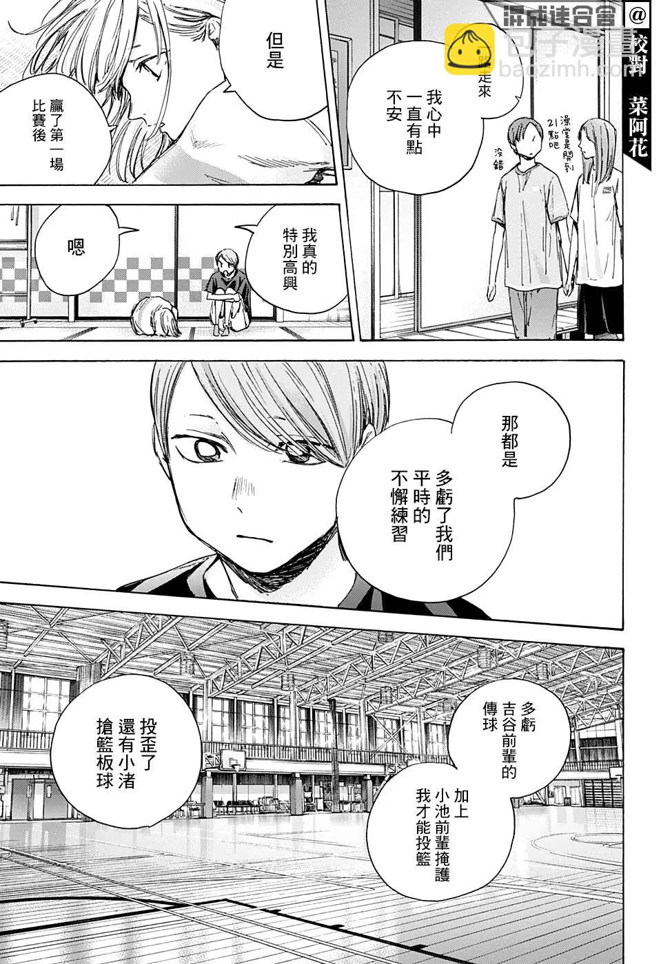 第42话6
