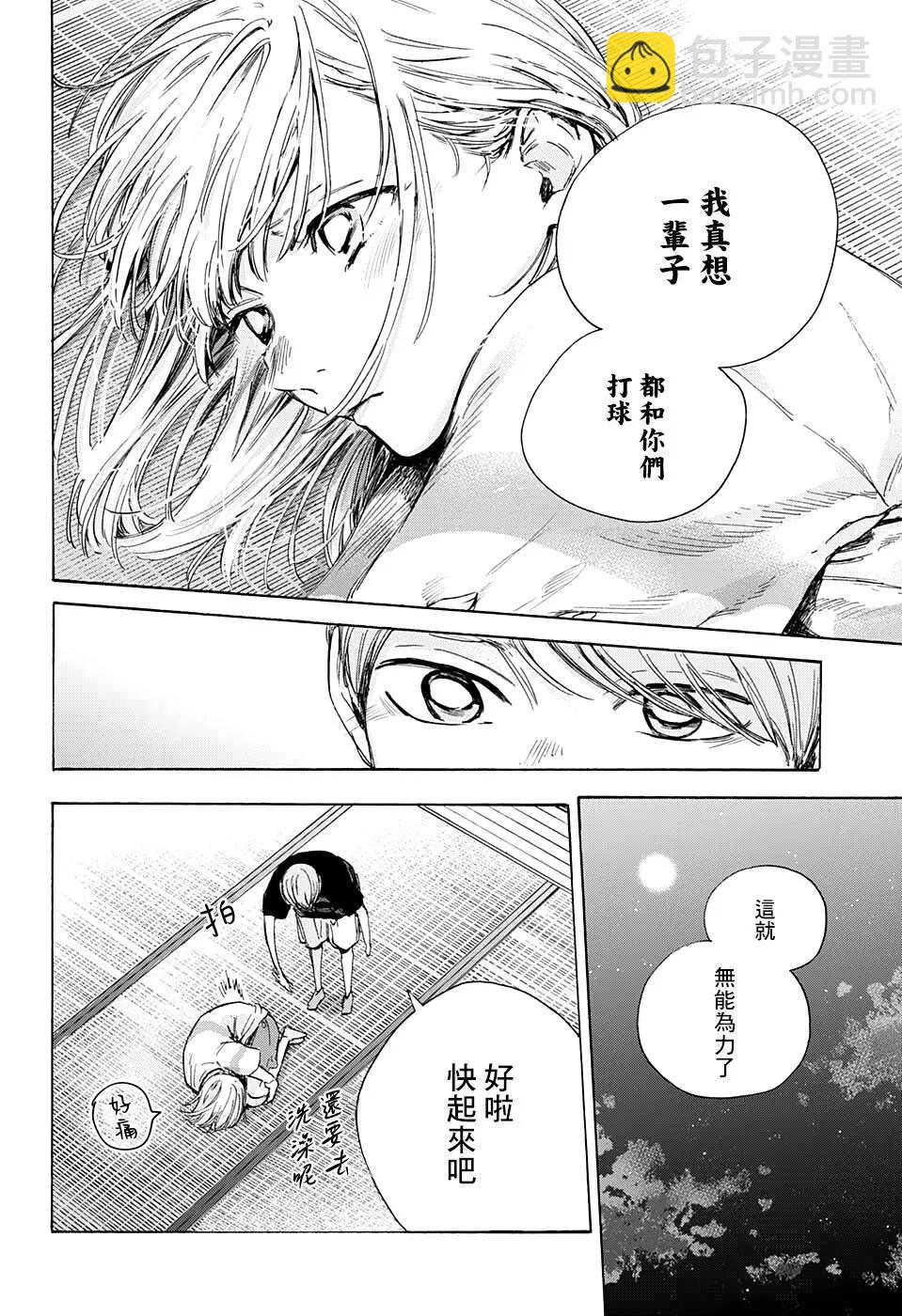 第42话7