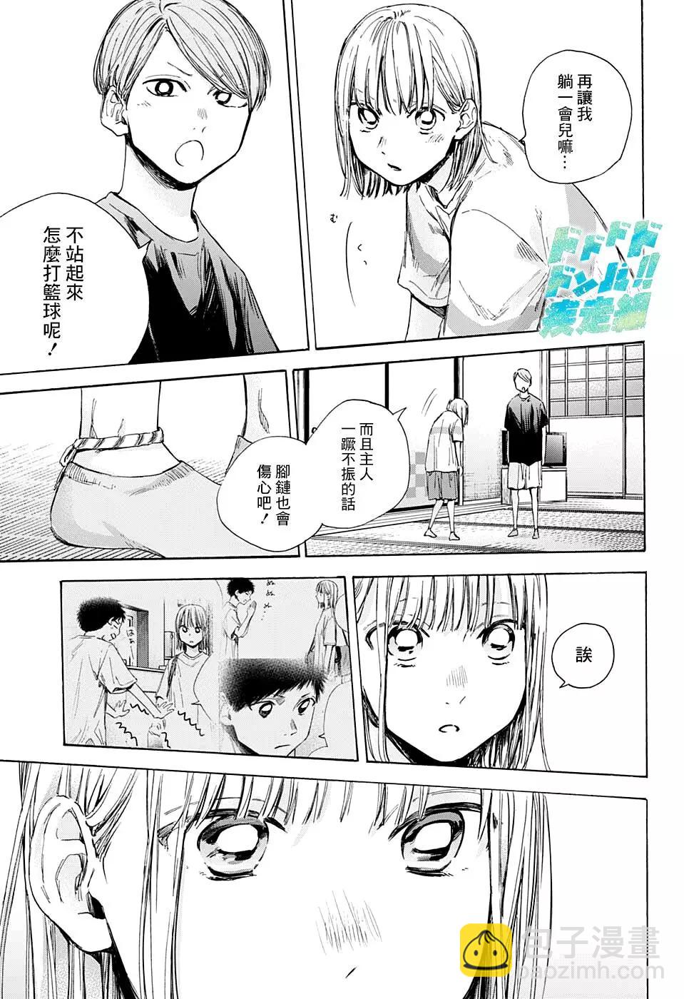 第42话8