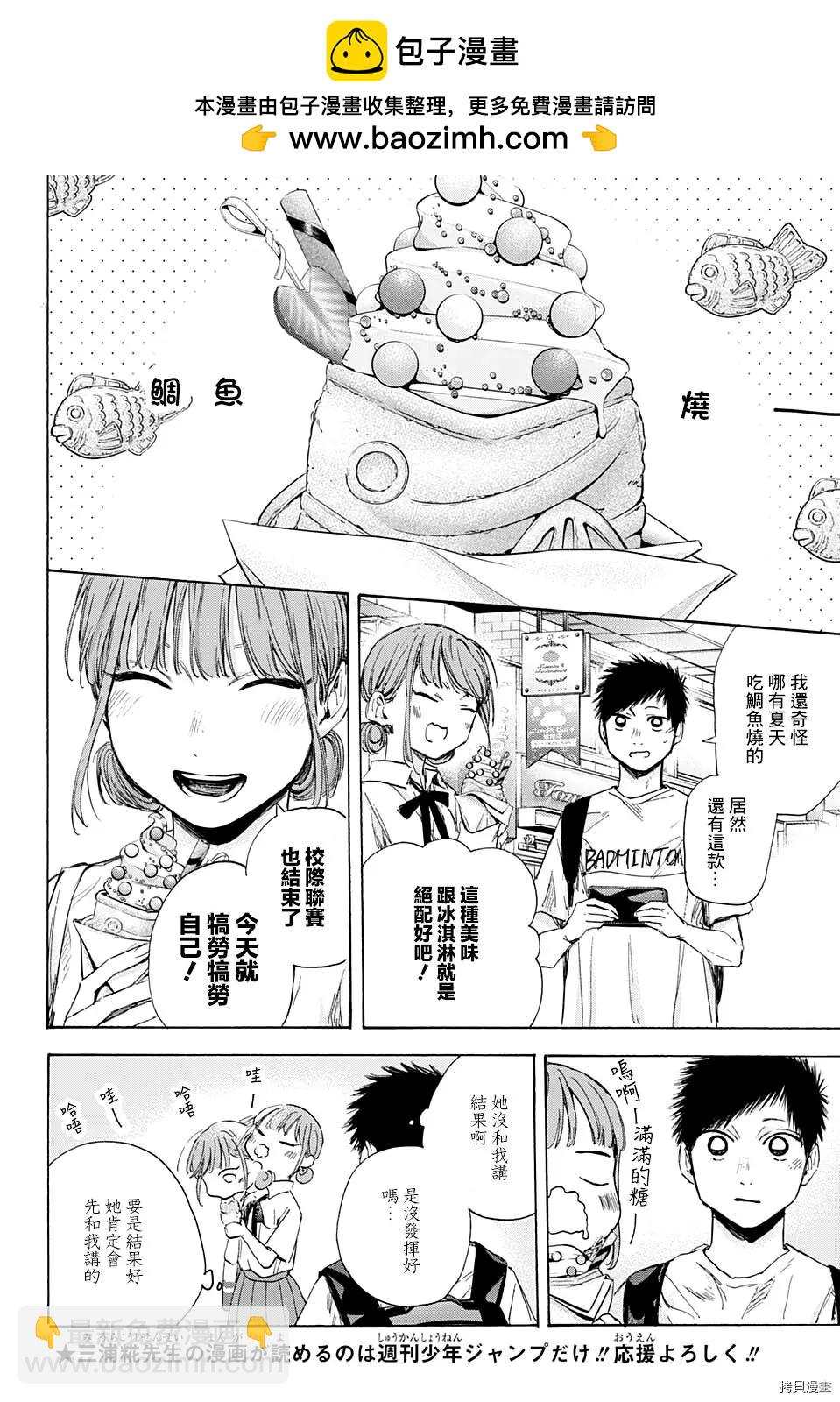 第43话1
