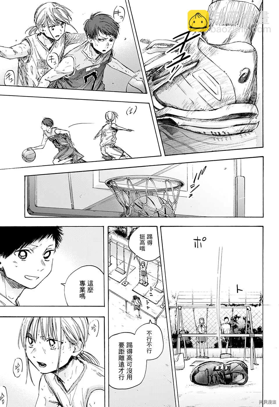 第43话12