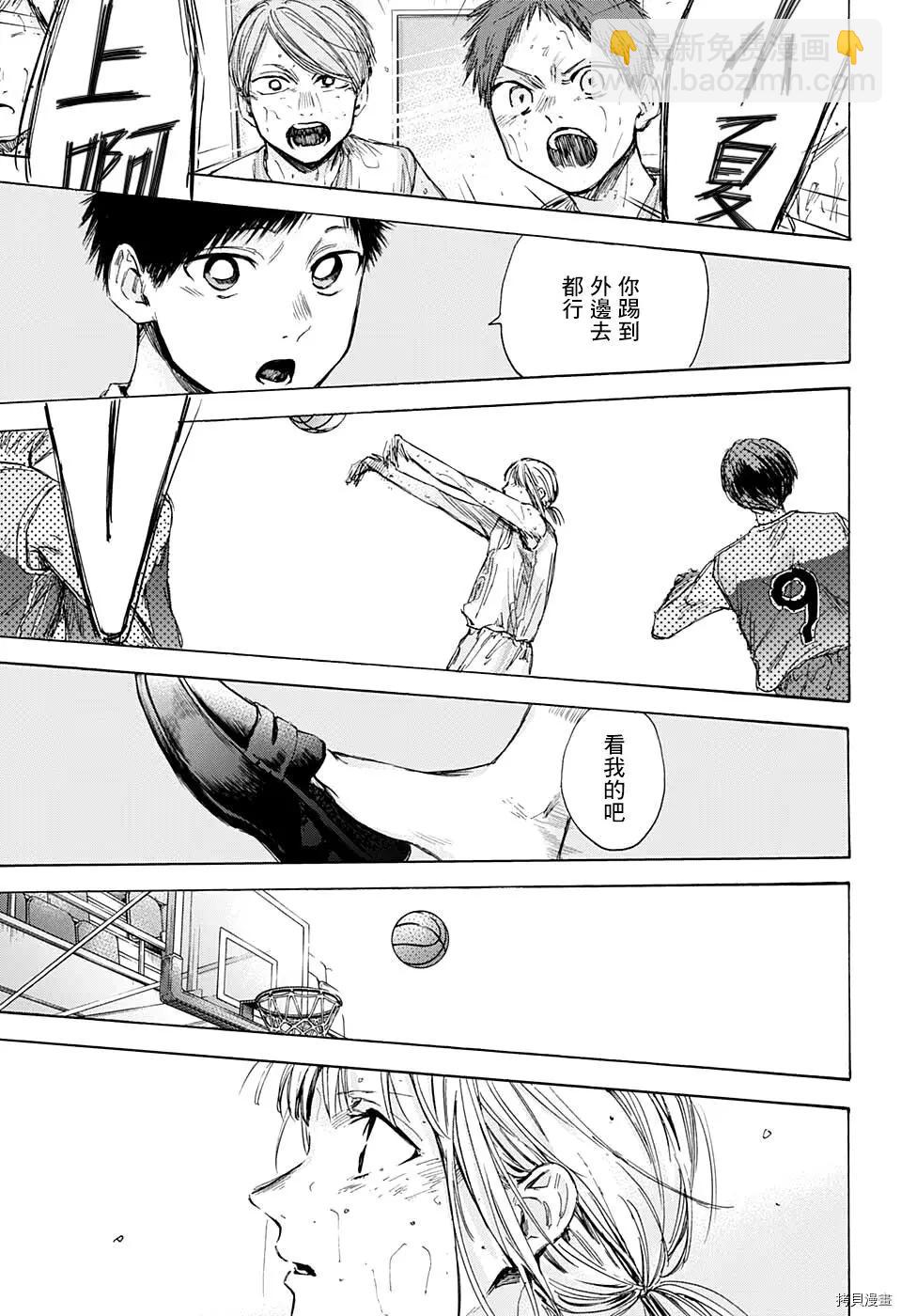 第43话14