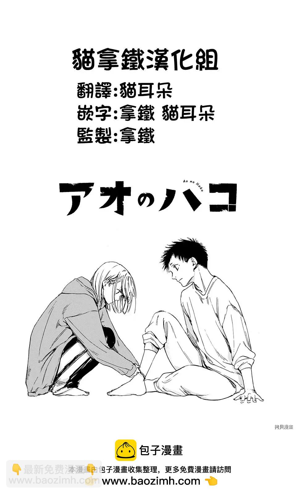 第43话17