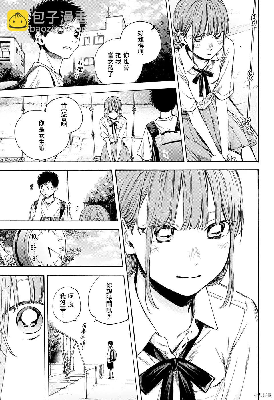 第43话8