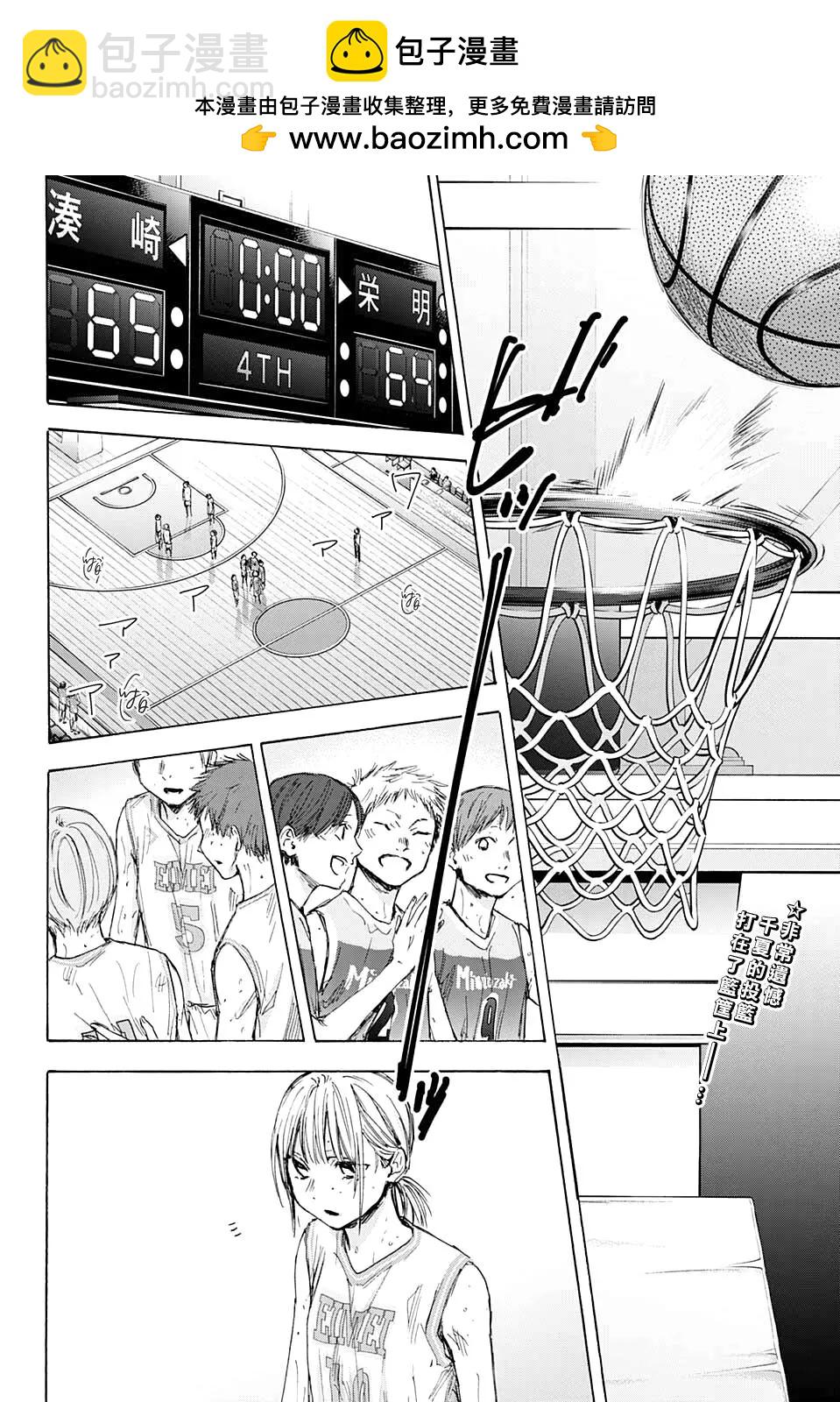 第44话1