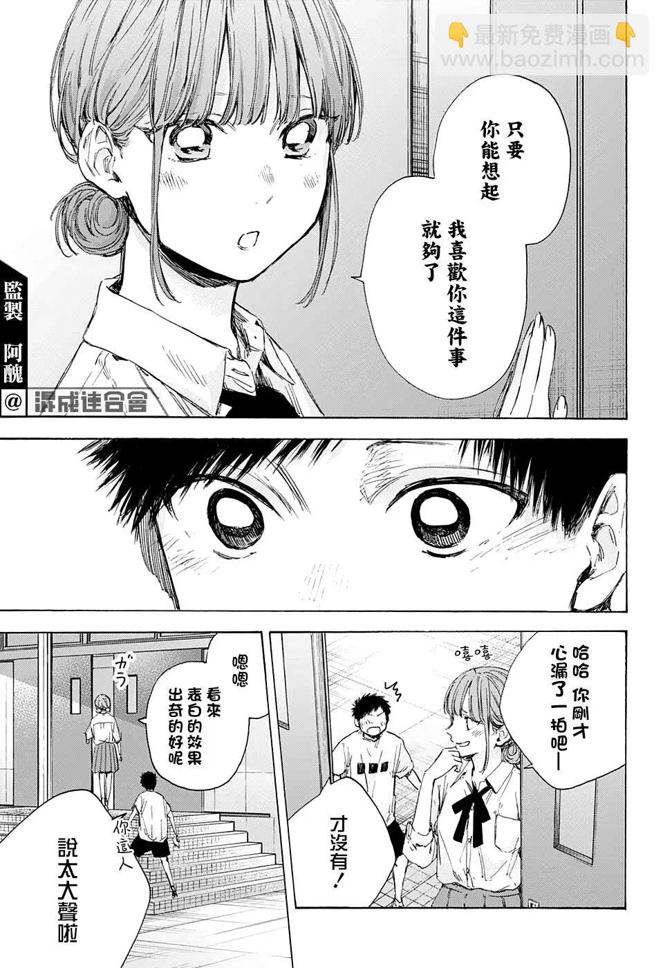 第44话18