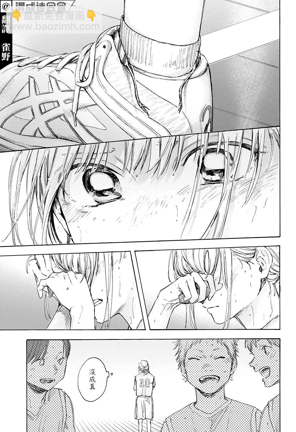 第44话2