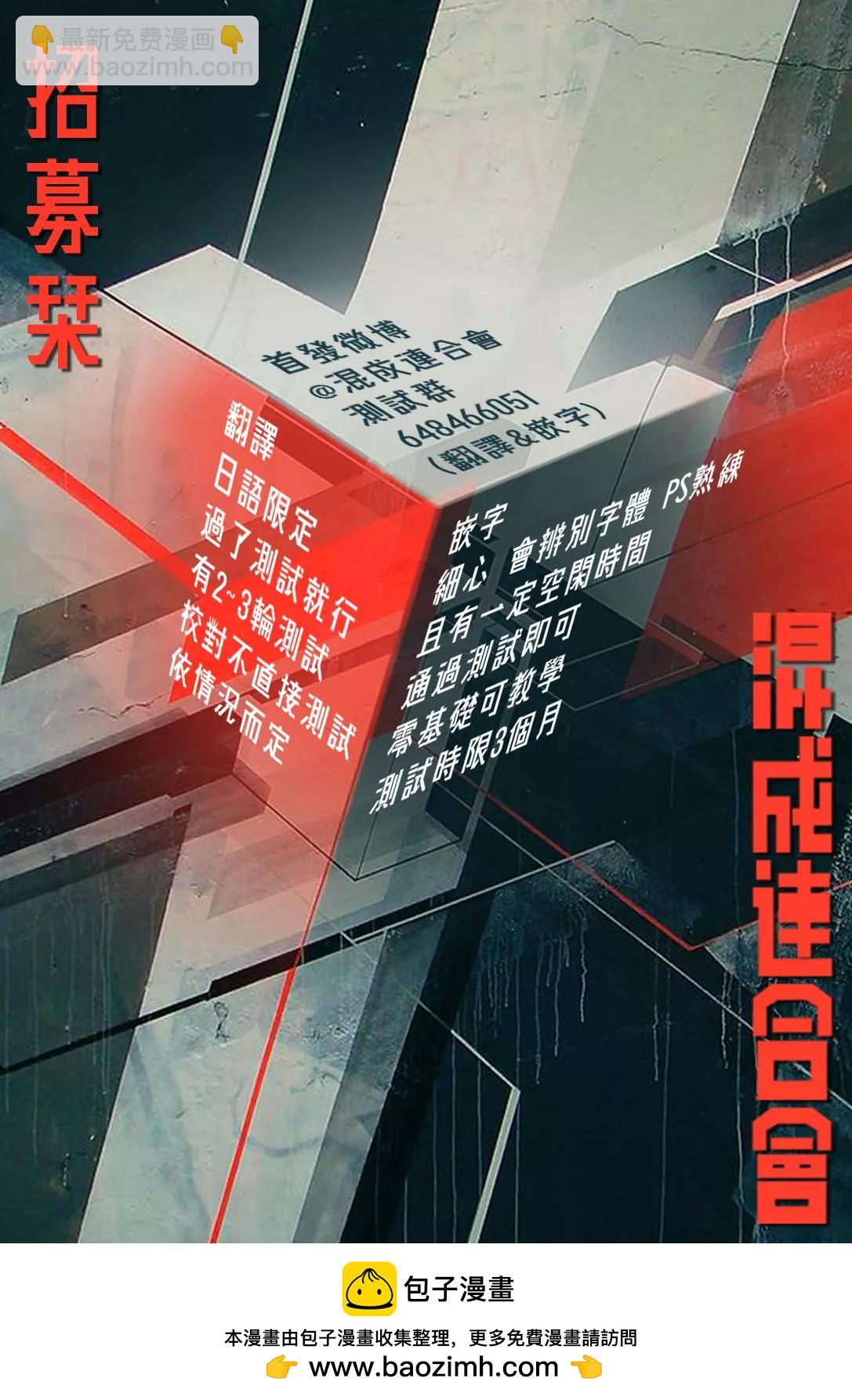 第44话22
