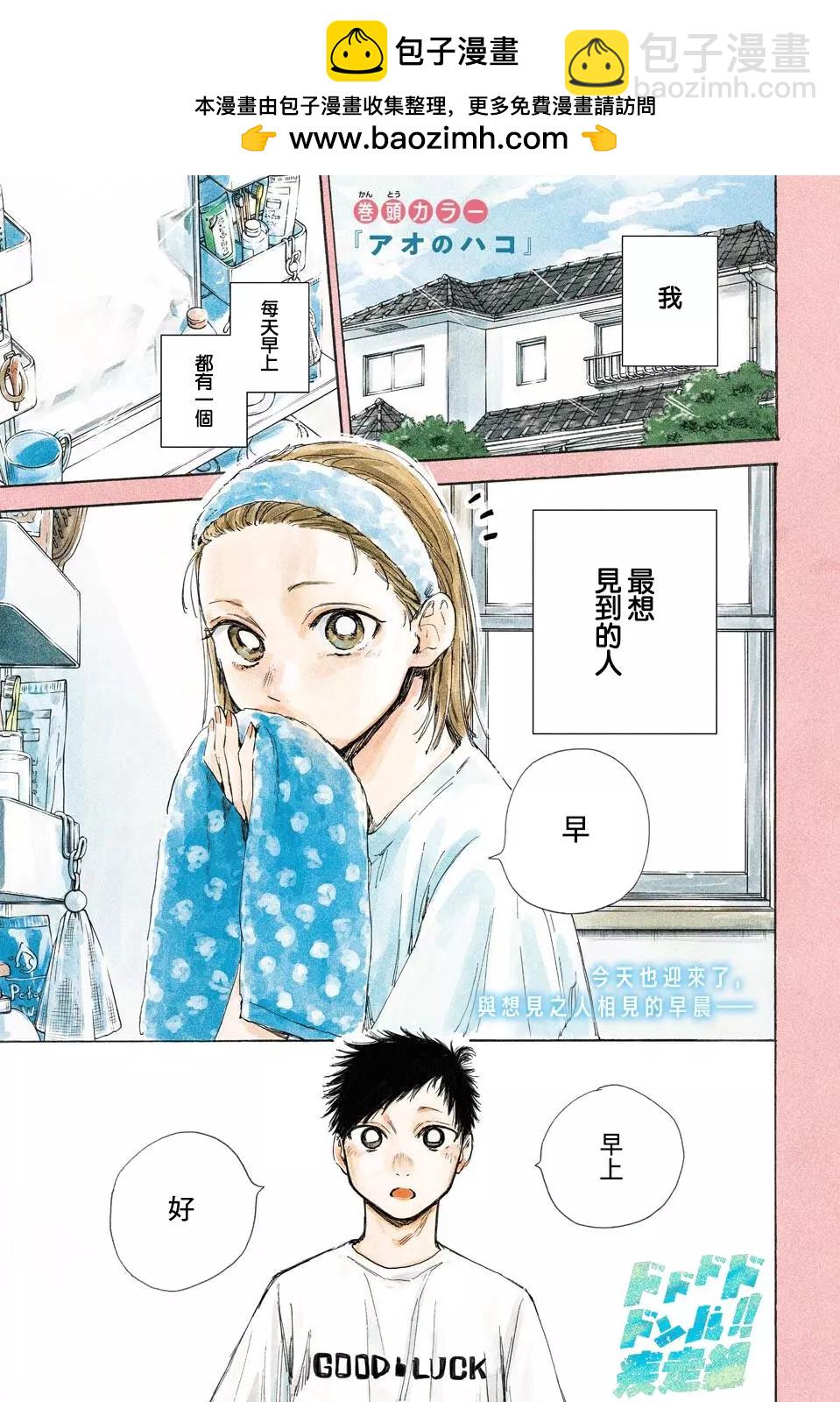 第48话1