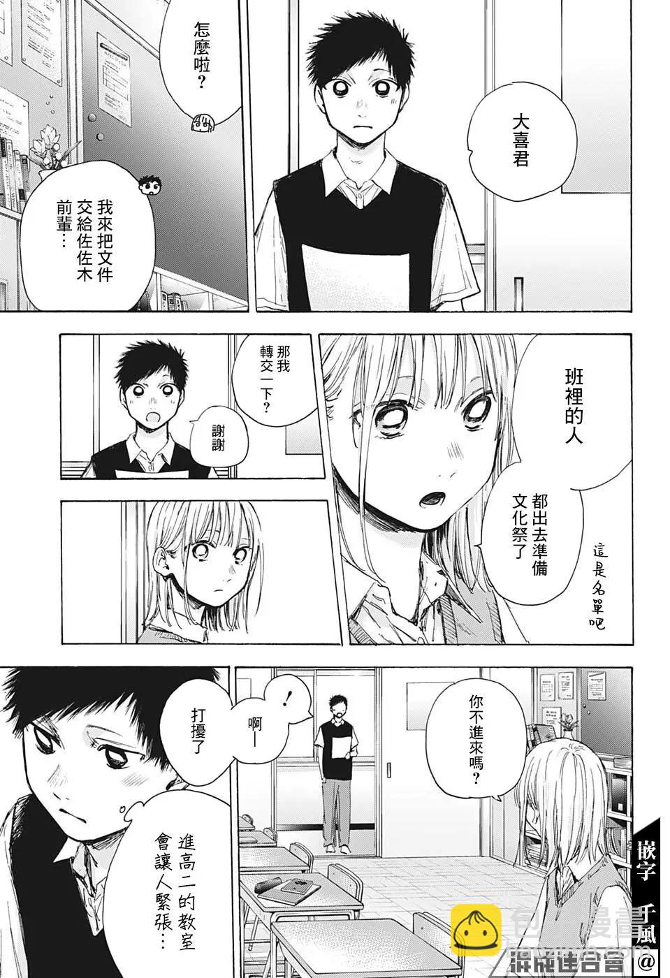 第48话11
