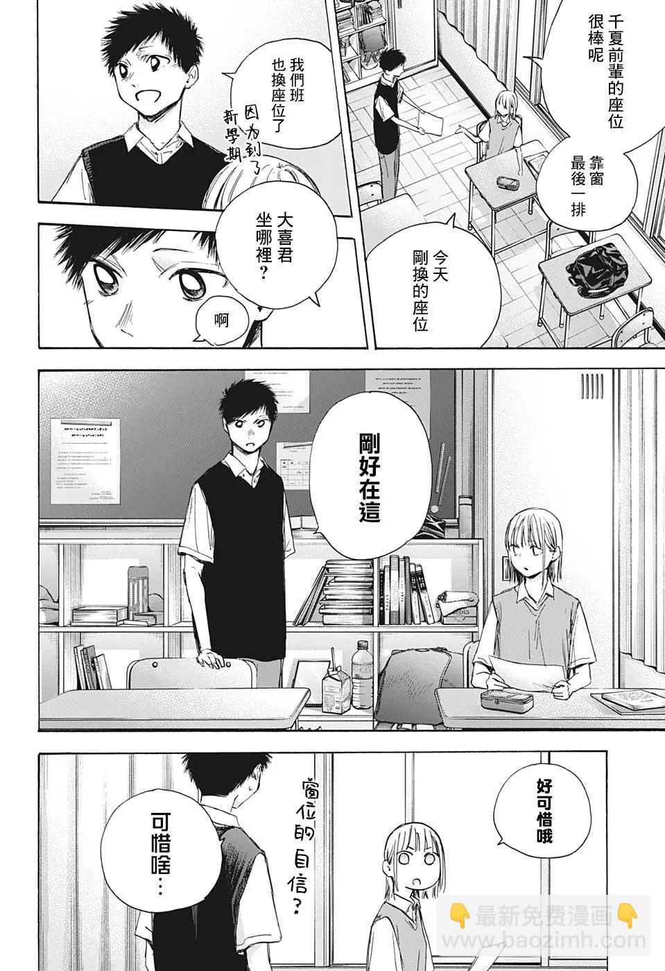 第48话12