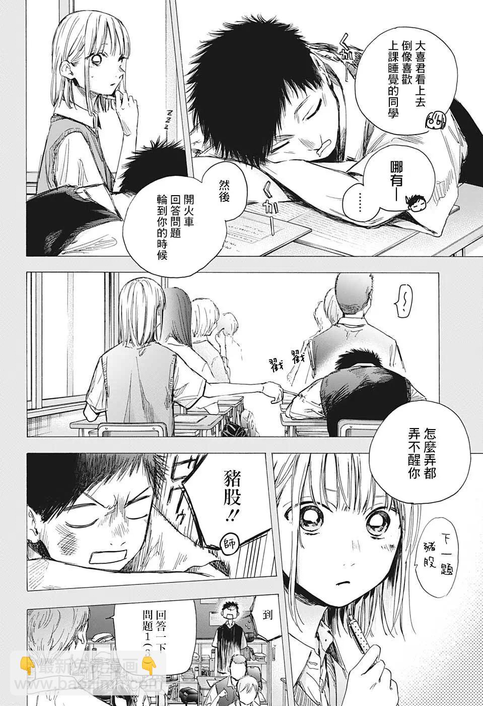 第48话14