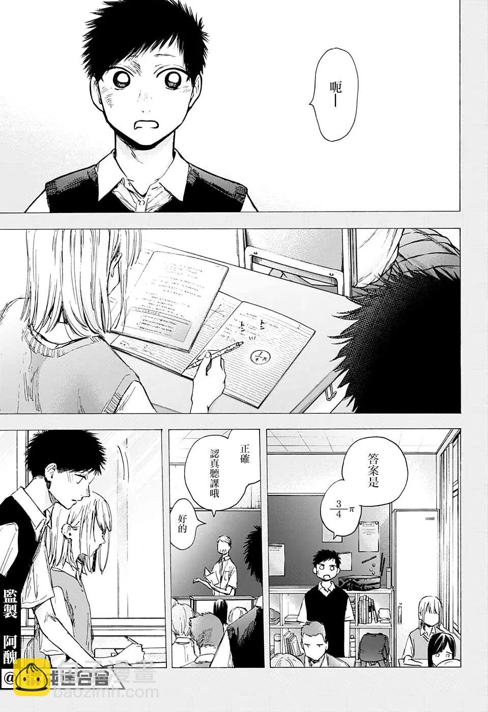 第48话15