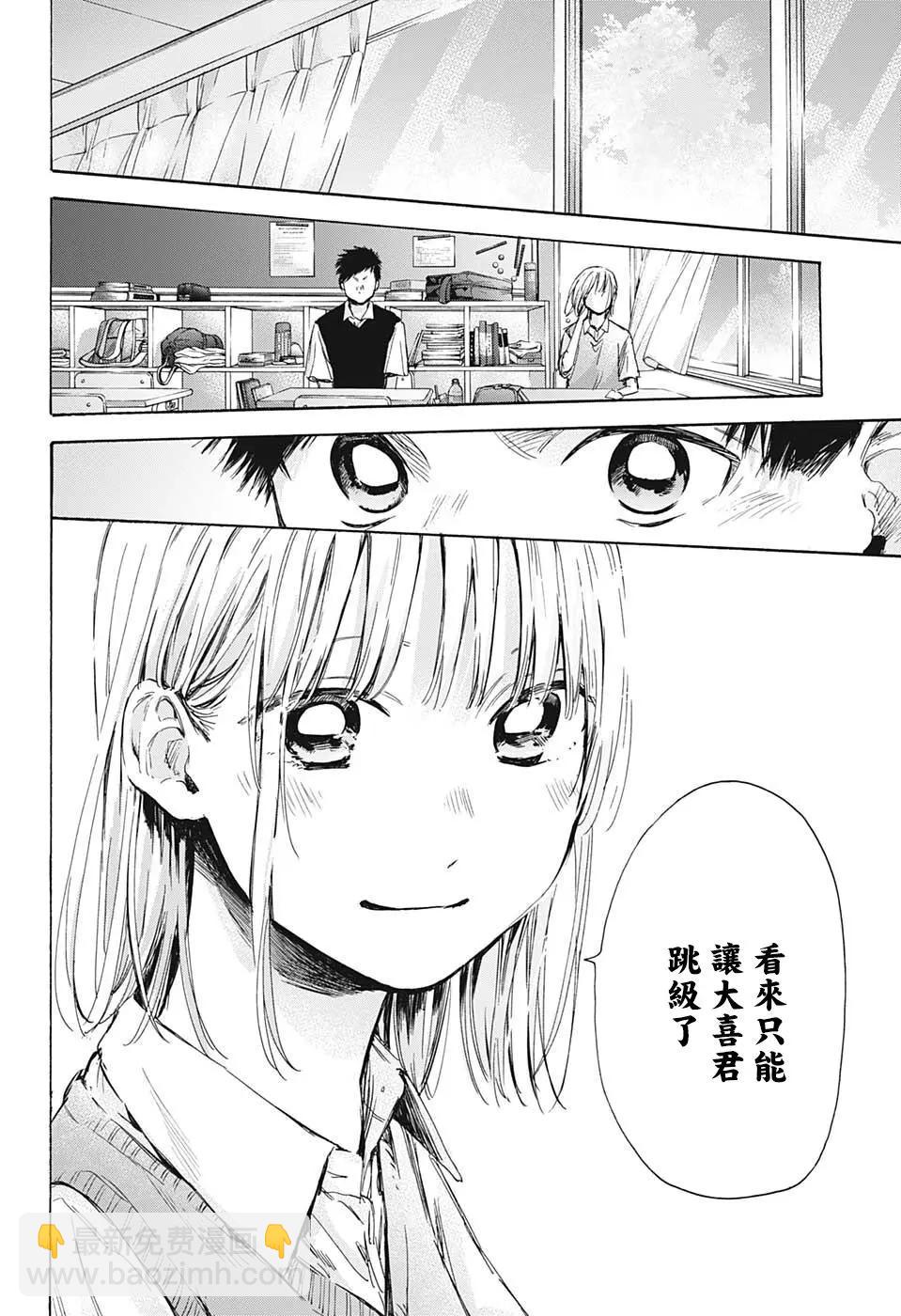第48话17
