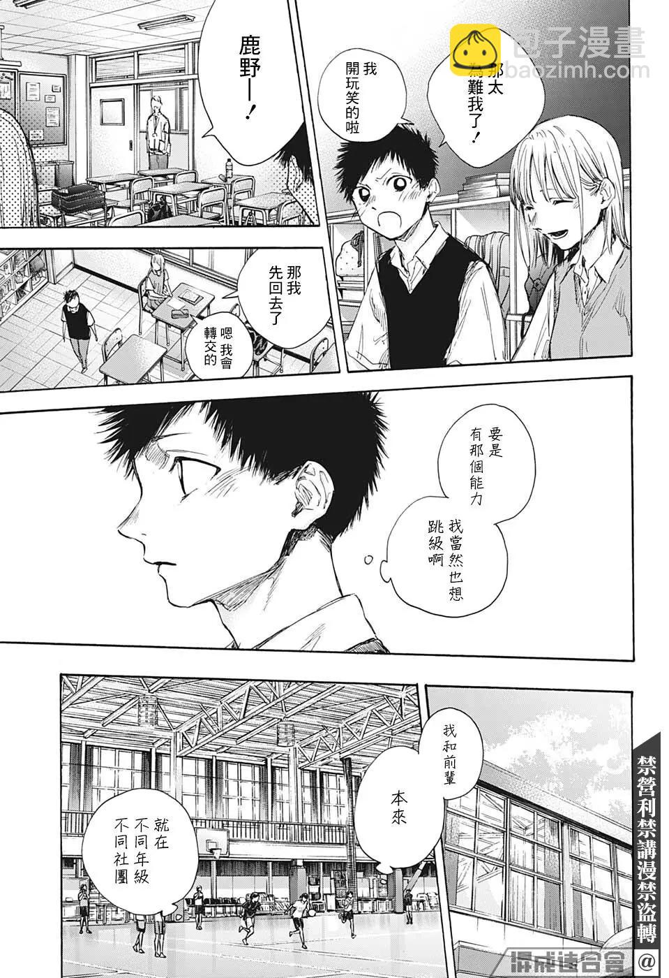 第48话18