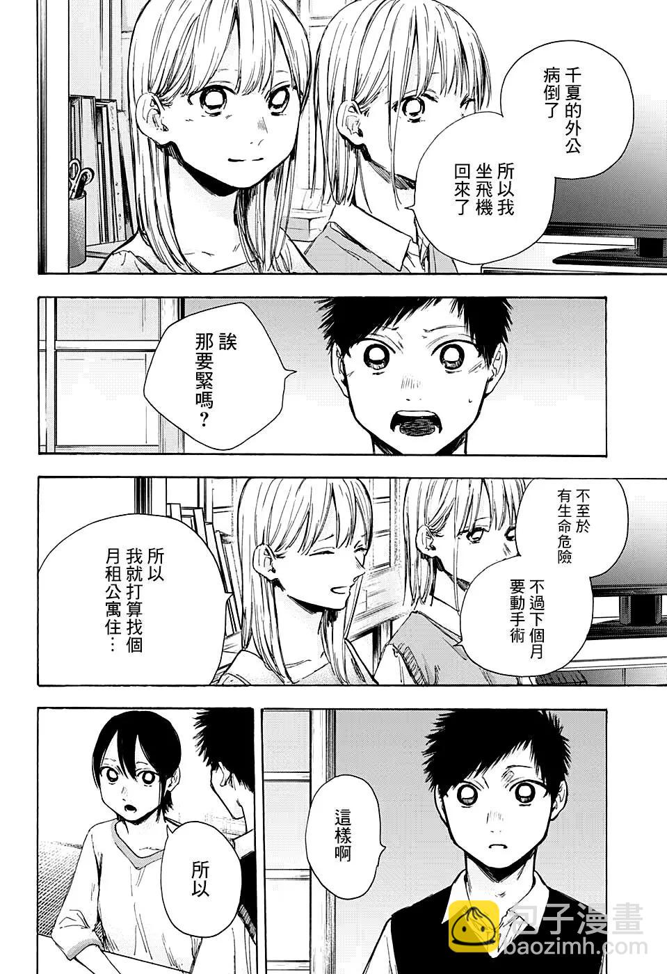 第48话21