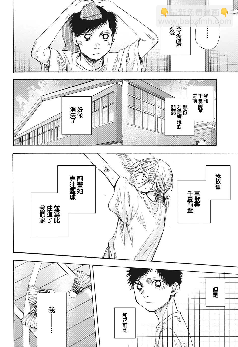 第48话4