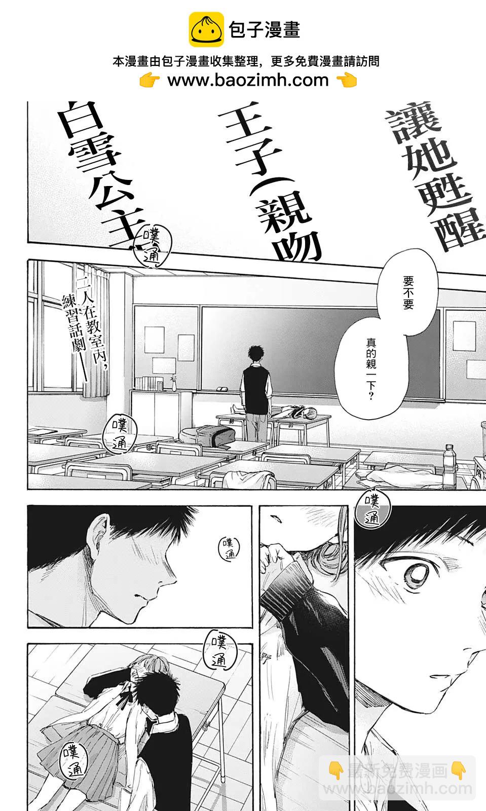 第54话1