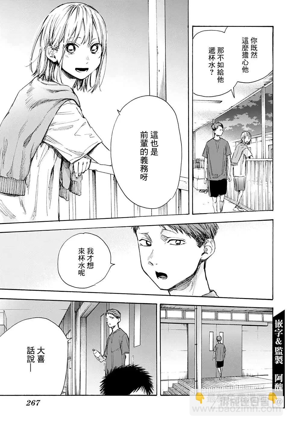 第54话14