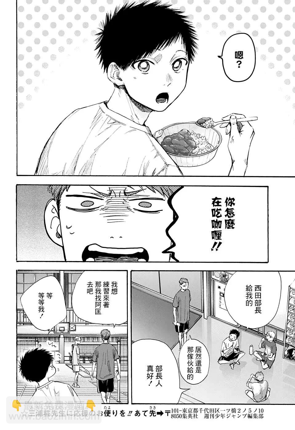 第54话15