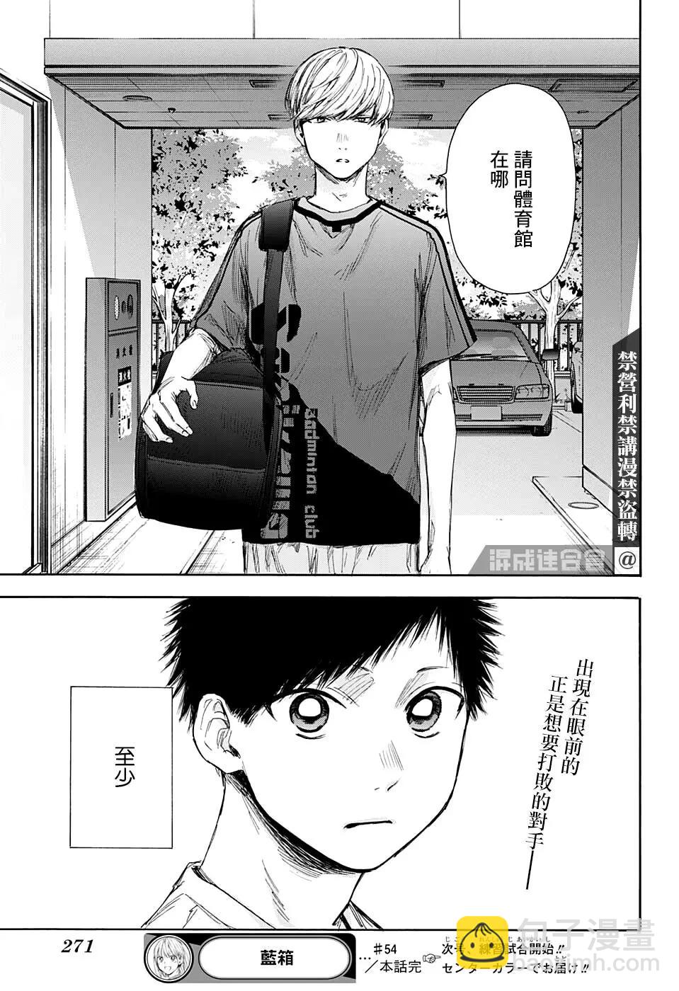 第54话18