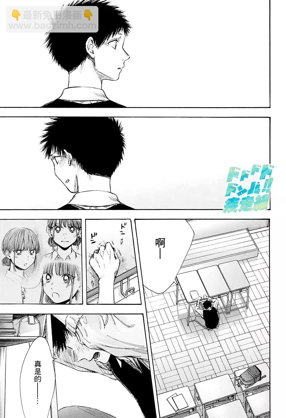第54话4