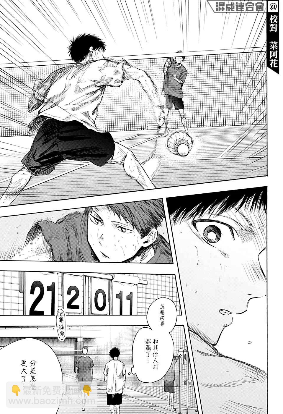第54话6