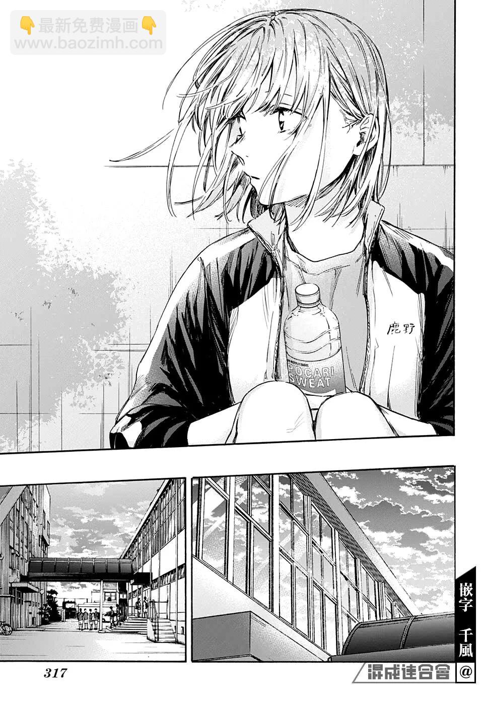 第59话10
