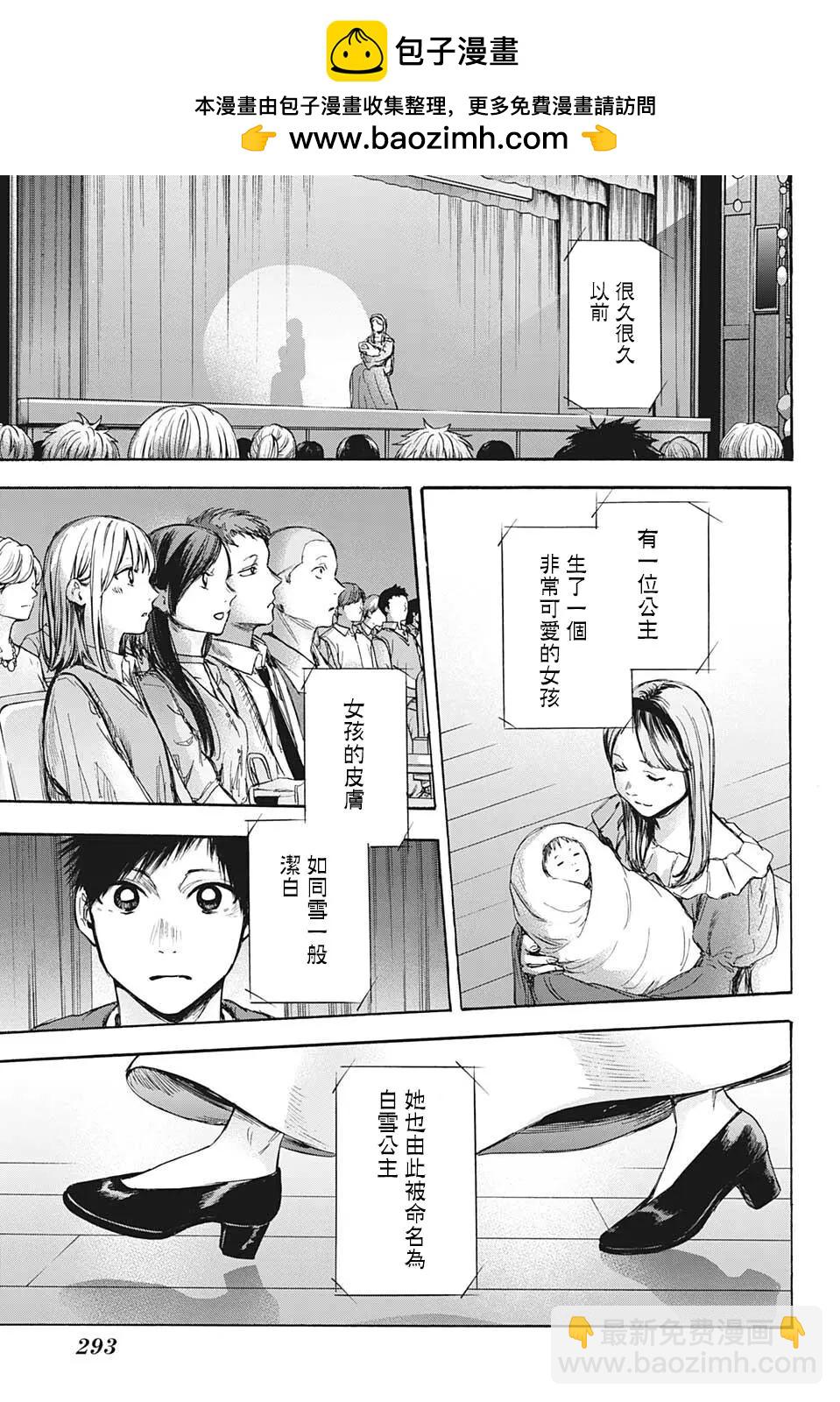 第64话1