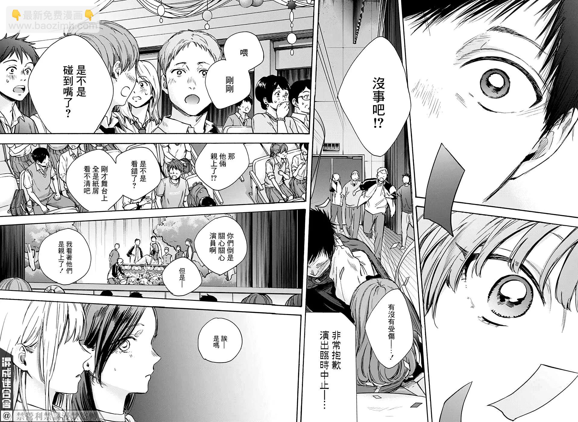 第64话14