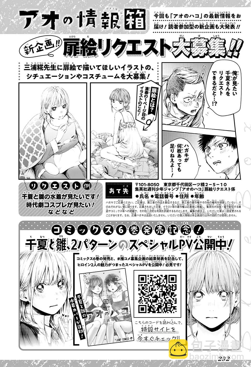 第64话16