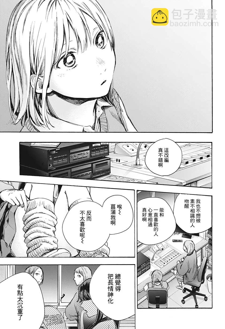 第64话5