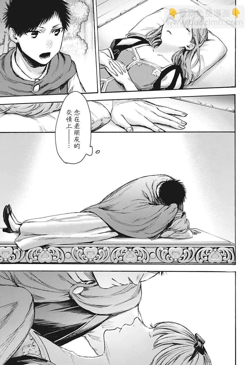 第64话9