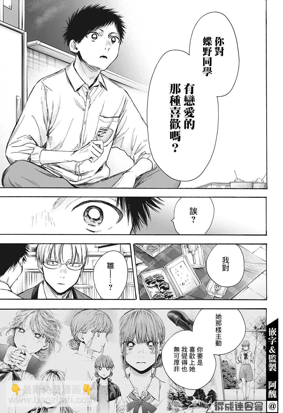 第65话10