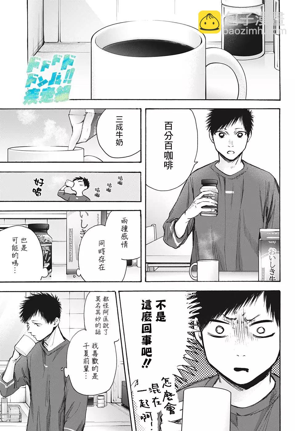 第65话15
