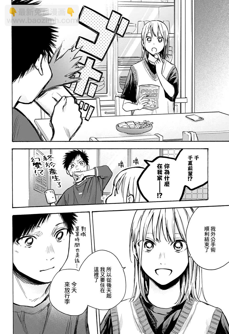 第65话16
