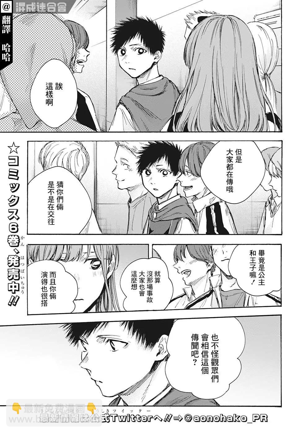 第65话2