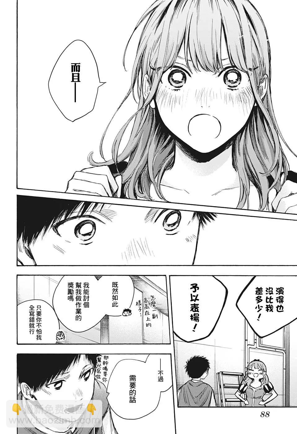 第65话5