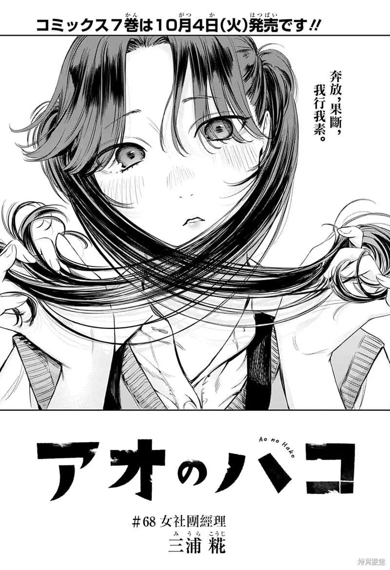 第68话0