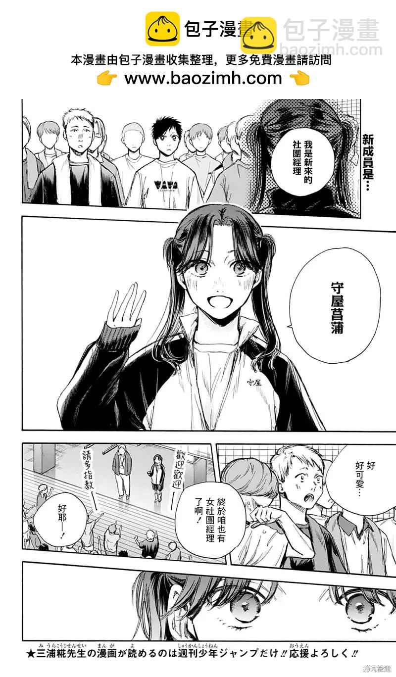 第68话1