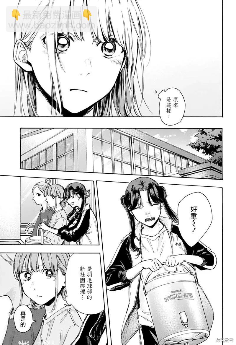 第68话12