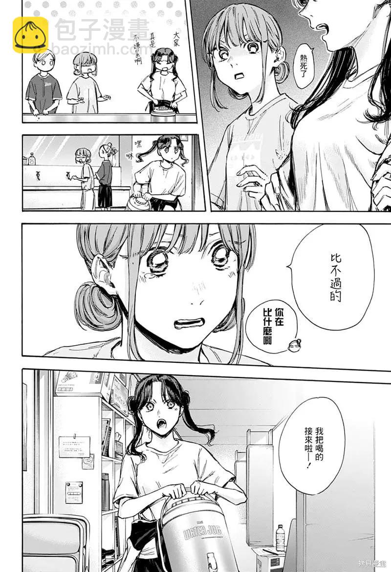 第68话13