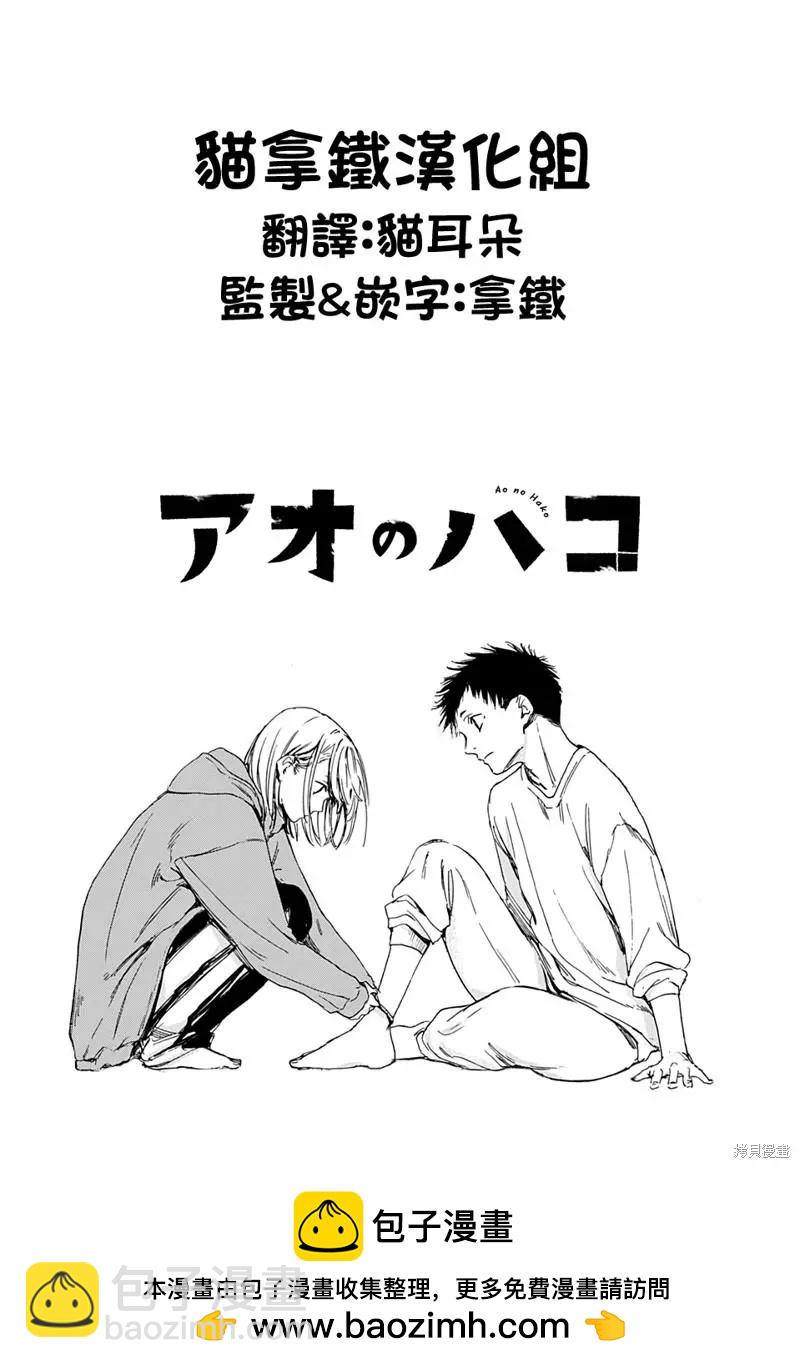 第68话19