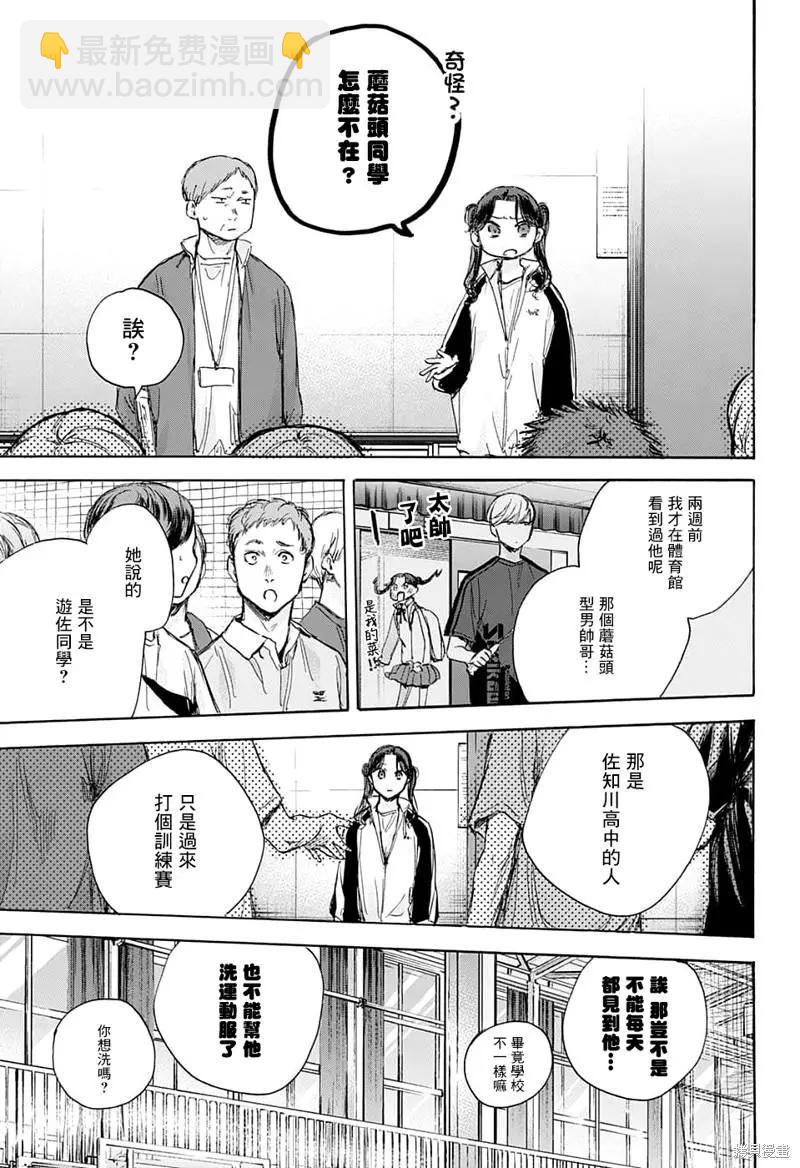 第68话2