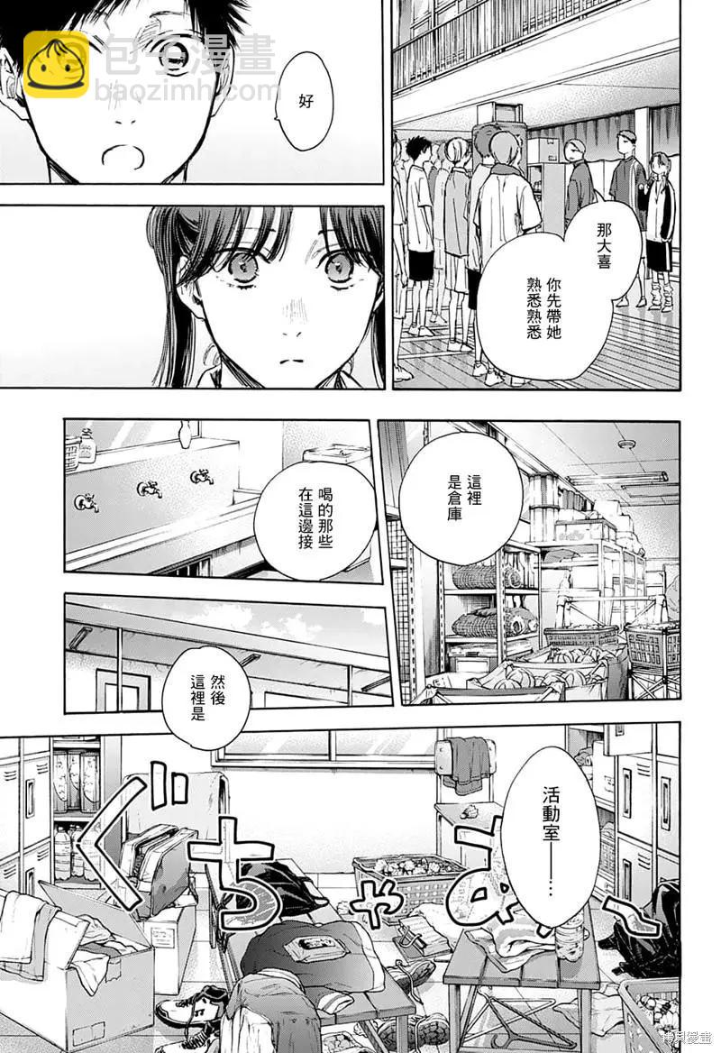 第68话4