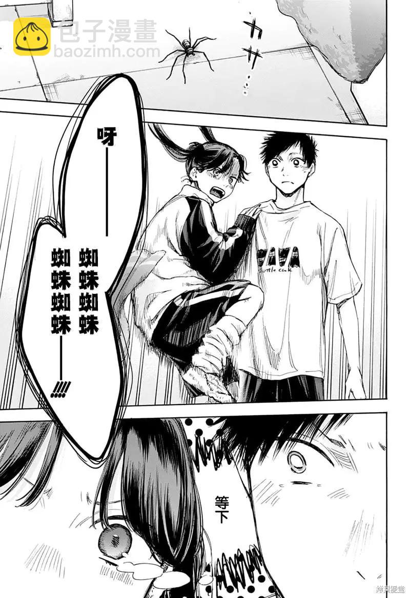 第68话6